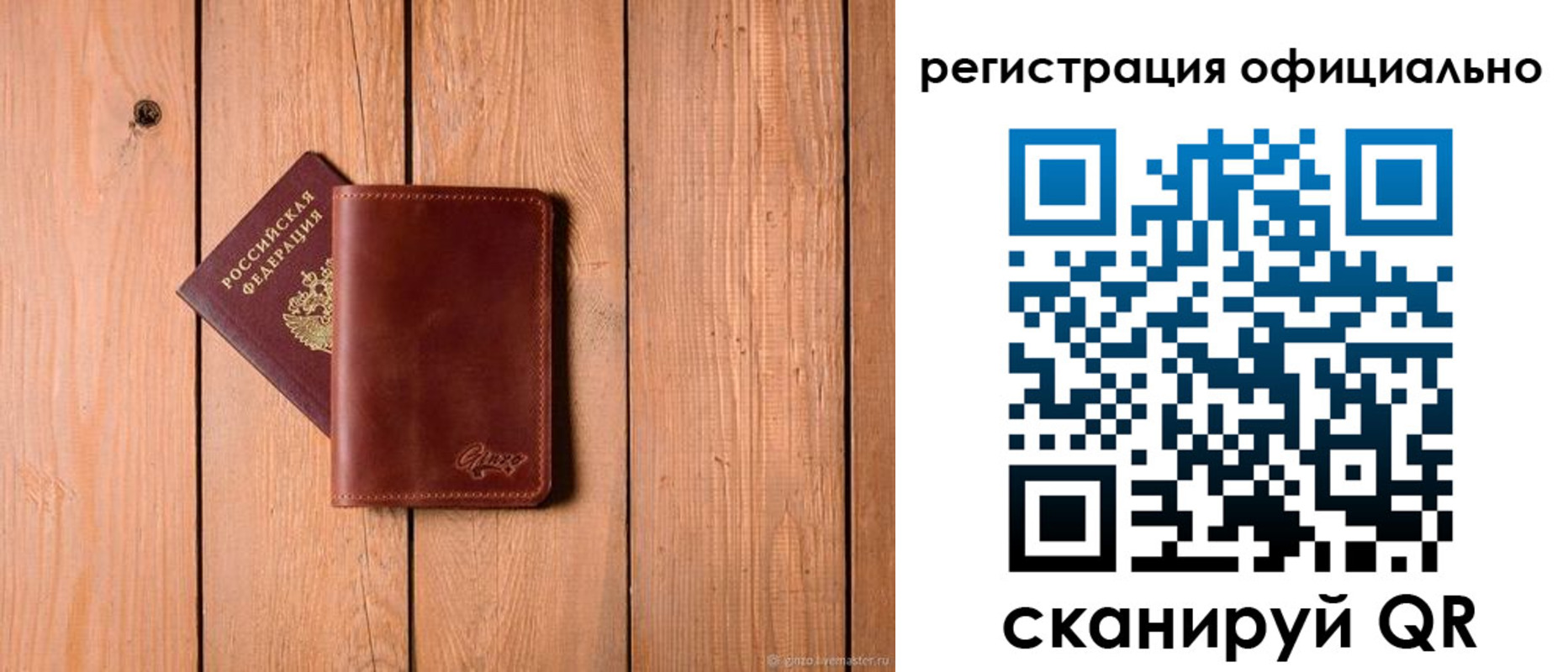 регистрация для дет. сада в Шатуре