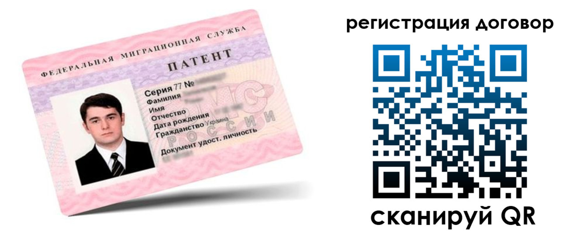 временная регистрация для школы в Шатуре