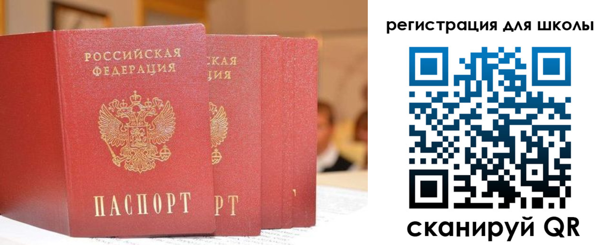 временная регистрация недорого в Шатуре