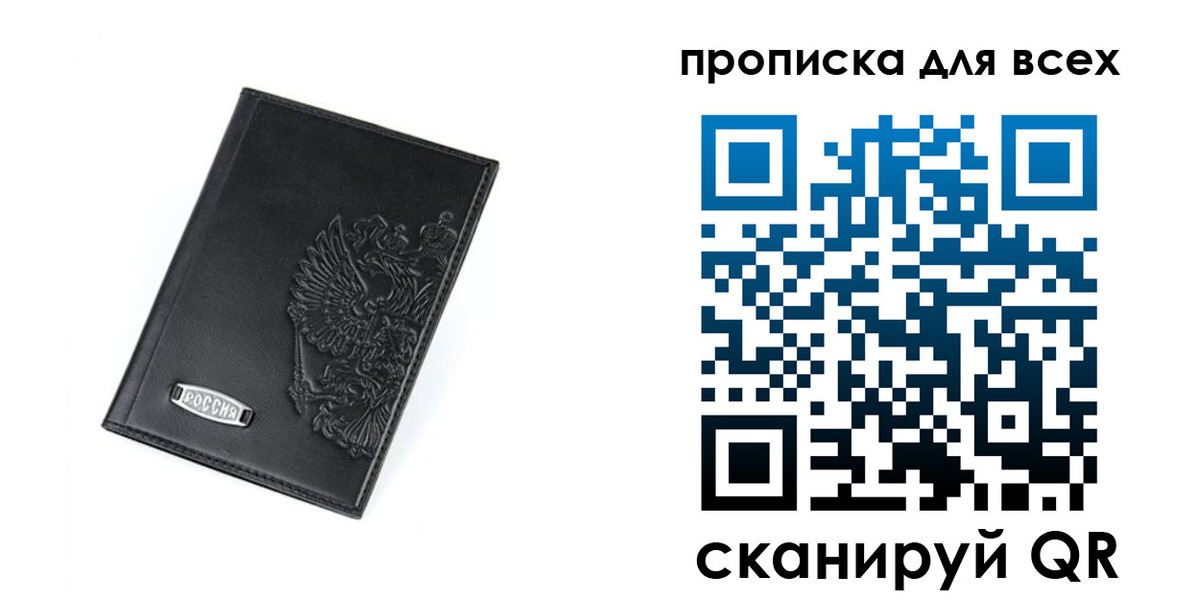 где прописаться в Шатуре